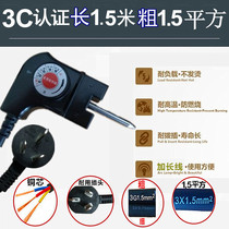 Dongling multi-function electric pot power cord Electric wok plug electric hot pot connection line Integrated pot temperature control coupler