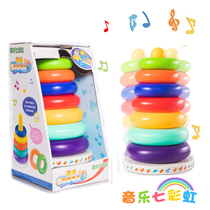 Baby toys 0-1 years old months stacked rainbow tower ferrule 6 childrens educational early education building blocks Baby 1 year old