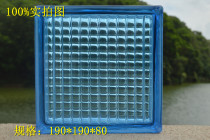 Original color blue parallel pattern glass brick partition background wall colored glass brick partition glass brick partition
