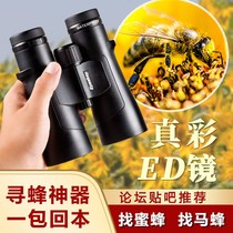 Eski binoculars professional search for wasp ED mirror high-definition low-light night vision waterproof glasses