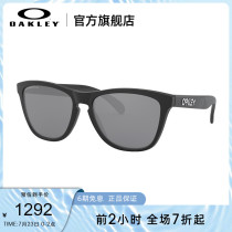 Oakley Spectrum Ruiz Polarized Iridium Coated Casual Sunglasses 0OO9245 FROGSKINS