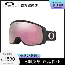 Oakley Oakley snow mirror spectrum sharp ski glasses FLIGHT TRACKER XM0OO7105