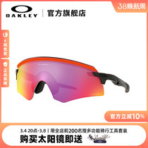 Oakley Oakley Oakley Bicycle Highway Mountain Mountain Sports Glasses Sunglasses Men Encoder