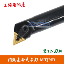 CNC inner hole turning tool bar 93 degree boring tool bar S20R S25S S32S-MTJNR16 triangle blade