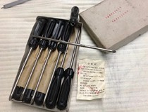 Tianjin production Port Engineering brand 125MM dual-purpose screwdriver