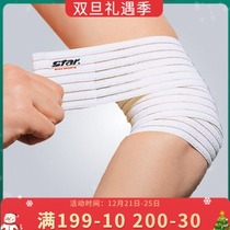 STAR Shida protective gear sports elbow protection elbow joint elastic bandage XD501R (one pack)