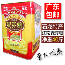 Dongguan Shilong specialty maltose pure handmade Jiangnan brand maltose 20kg 1 barrel catering package