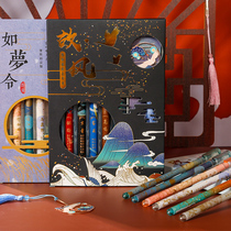 Retro press type gel pen students use color water pen cute creative hand account special pen 0 5 black ancient wind ins fairy air Japanese style stationery zebra multi-color hand account blind box beautiful pen