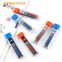 Japan KOKUYO Guoyu lead student automatic pencil is not easy to break 0 7 0 9 1 3mm imported automatic pen lead thick
