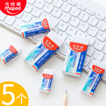 Mapeide easy to wipe rubber primary school students with art sketch painting examination eraser super clean no marks drawing special detritus like skin small wipe 2 to 2b elephant skin wipe