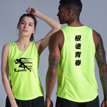 New track and field clothing single vest top mens and womens sports suit fitness clothes quick-drying summer marathon running training clothes