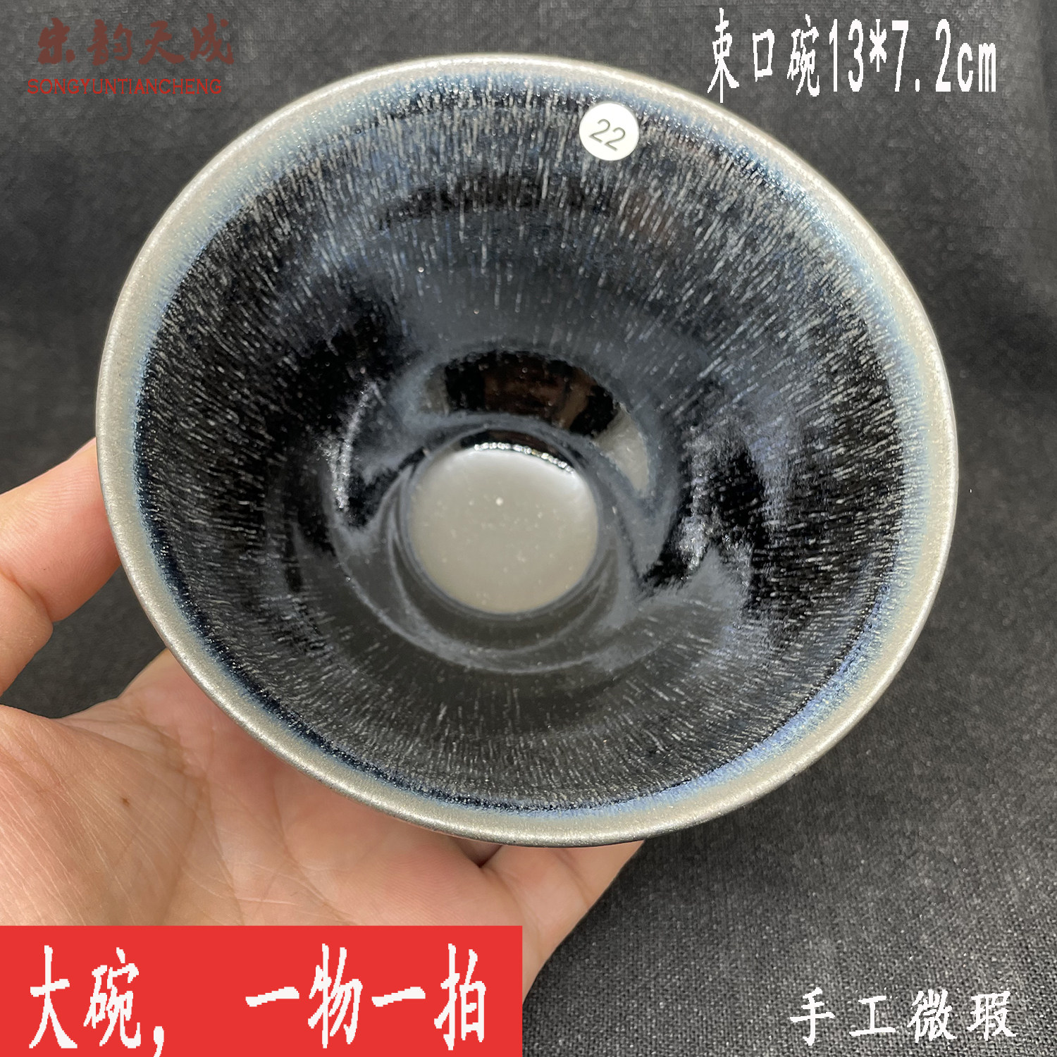 宋代兔毫釉建盏-宋代兔毫釉建盏促销价格、宋代兔毫釉建盏品牌- 淘宝