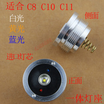 C8 C10 C11M2 flashlight Q5 T6 L2 bulb socket LED10W lamp 5W Wick accessories