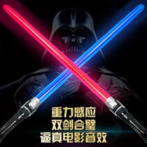 Star Wars laser sword luminous flash light fluorescent stick vocal luminous toy plastic knife sword arms children