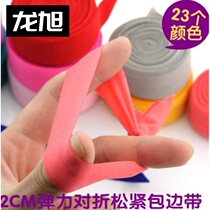 Underwear clothes edge arm band Elastic band Edge band ribbon Batch thin baby piping lock edge fluorescent green