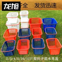 Strawberry small small blue fruit desktop sand sugar orange basket portable basket Plastic loquat supplies bayberry