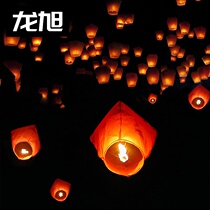  River lamp Safe romantic wishing lamp Wishing lamp Safe electronic Kongming lamp Indoor