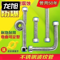 Hot and cold water Hot and cold connection Water supply connection thickened 4 points in and out of the water pipe Electric water heater interface toilet accessories