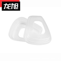 Filter cotton cover mc501 filter cover Anti-mask accessories Anti-paint mask cover Plastic filter cover