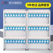  Key box Key cabinet Wall-mounted management cabinet Real estate management box Intermediary key box storage password key box