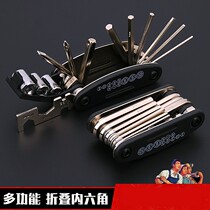  Hexagonal multi-function folding screwdriver Hexagon combination set wrench Bicycle maintenance wrench tool 16-in-one