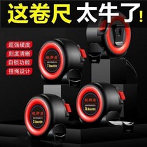 Thickened wear-resistant drop-resistant minimum self-locking tape measure 3 meters 5 meters 7 5 meters 10 meters High-precision box ruler rice ruler