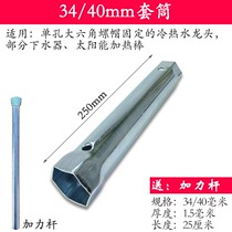 Kitchen sink basin faucet Plastic socket wrench Multi-function faucet installation and maintenance tools accessories 
