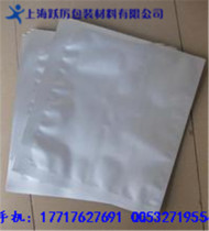 Manufacturer direct sales customized vacuuming aluminum foil bag flat mouth aluminum foil bag precision instrument vacuum aluminum foil bag moisture-proof bag