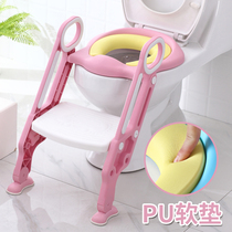 Childrens toilet toilet ladder girl baby boy small toilet seat gasket large 1-3-7 years old