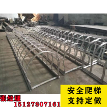Climbing custom sewage well climbing ladder galvanized steel ladder cage cage platform fence storage tank deep well foundation pit exterior wall engineering