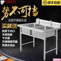 Pool commercial single large capacity wash pool stainless steel kitchen convenient sink padded double trough restaurant multi-purpose
