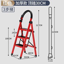 Ladder household folding ladder indoor herringbone ladder staircase thickening lifting telescopic step ladder aluminum alloy multifunctional climbing ladder