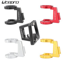 LP Litepro folding car rack mount k3plus p8 d8 popular modified pig nose cloth accessories