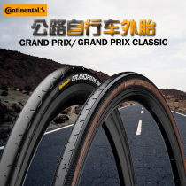 Horse brand road bike folding outer tire 700*23C 25C four-season tire bicycle anti-tie tire competition GP4000
