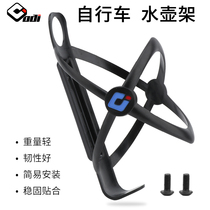 ODI bicycle water bottle rack mountain road folding car riding cup holder LW ultra light 18g riding equipment