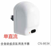 cnyz surface mounted DC battery intelligent sensor faucet induction faucet sensor hand wash