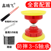 Double-headed diabolo monopoly beginner student children adult elderly five bearing Bell fitness wind bamboo