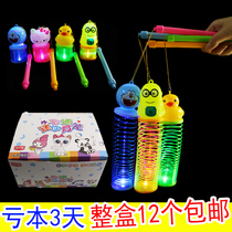 Net Red Night Market luminous toys Childrens portable rainbow circle lantern Bobo Ball stall supply new hot models