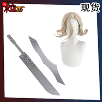 The 5th personality Red lady cos costume Red Lady blood feast Gympie cos costume props weapon wig spot
