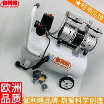  Factory silent oil-free manufacturer Mufeng Shiyan sixteen cubic laboratory Shijiazhuang air compressor Air compressor