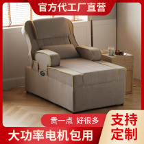 Left ear picking sofa Electric ear picking bed Foot bath foot massage sofa One-piece bed massage bed First ear pleasant ear pavilion same style