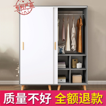  Wardrobe solid wood modern simple household bedroom sliding door wardrobe rental room with economical simple hanging wardrobe