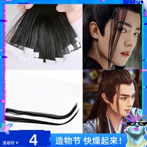 Sideburns bangs Hanfu wig hairstyle male ancient sideburns wig pieces on both sides of the costume photography male bun hair pieces Female