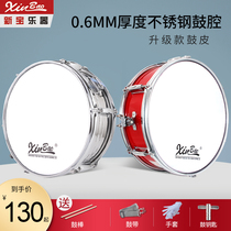 Xinbao snare drum 13 14 inch drum instrument back frame drum stainless steel instrument drum professional performance type