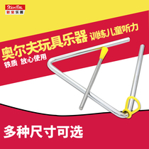 Xinbao triangle 4 inch triangle iron 6 inch small 7 inch triangle iron toy instrument promotion