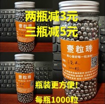 Chengsen bright steel ball 67891011mm slingball ball steel ball 12mm iron ball bow grain marbles bottle