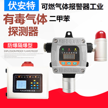 Volante industrial combustible gas benzene ethanol explosion-proof probe acetone gas xylene detection alarm instrument