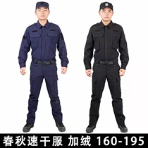 New TBM instructor Spring and Autumn Winter plus velvet elastic quick-drying training uniforms security duty black thickened training uniforms