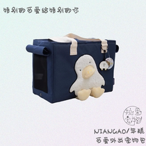 Year Cakes Out of Pets Bag Duck Duck Pets Out of Cat Pack Penguin single shoulder bag portable large capacity NianGao