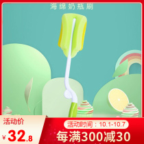 Japanese original baby bottle sponge brush two-way rotating 360 cleaning cleaning bottle brush universal 04039